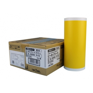 200型贴纸：白，黄，蓝，绿，红