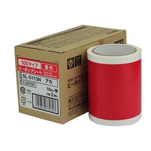 100型贴纸：白，黄，蓝，绿，红