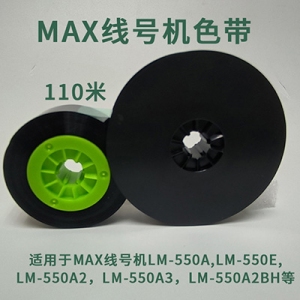 LM-550线号机色带